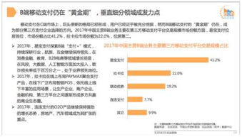 B端支付顯身手 易寶攜手客如云，專注餐飲新零售，賦能企業智慧管理